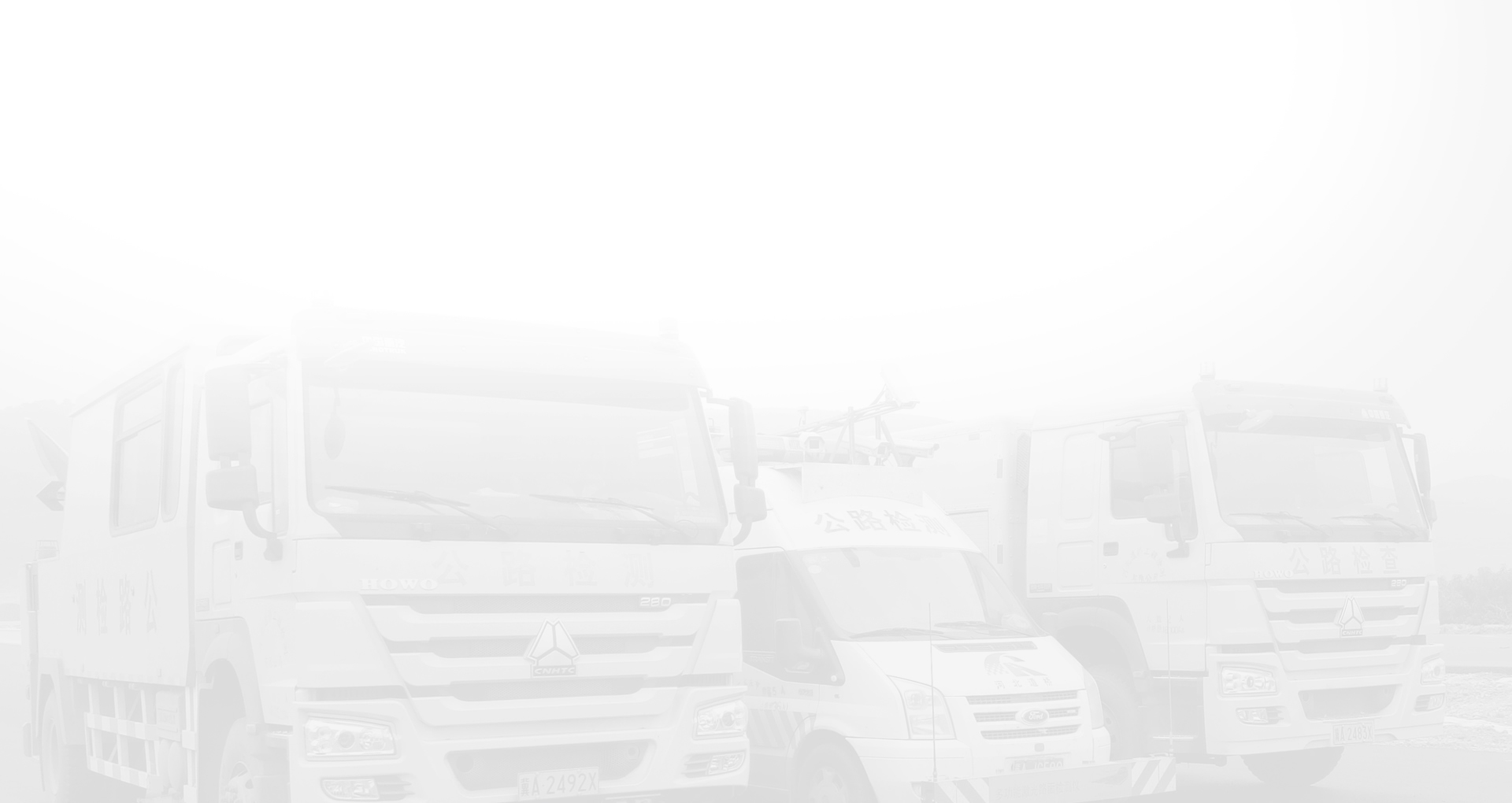 新澳门2025原材料大全