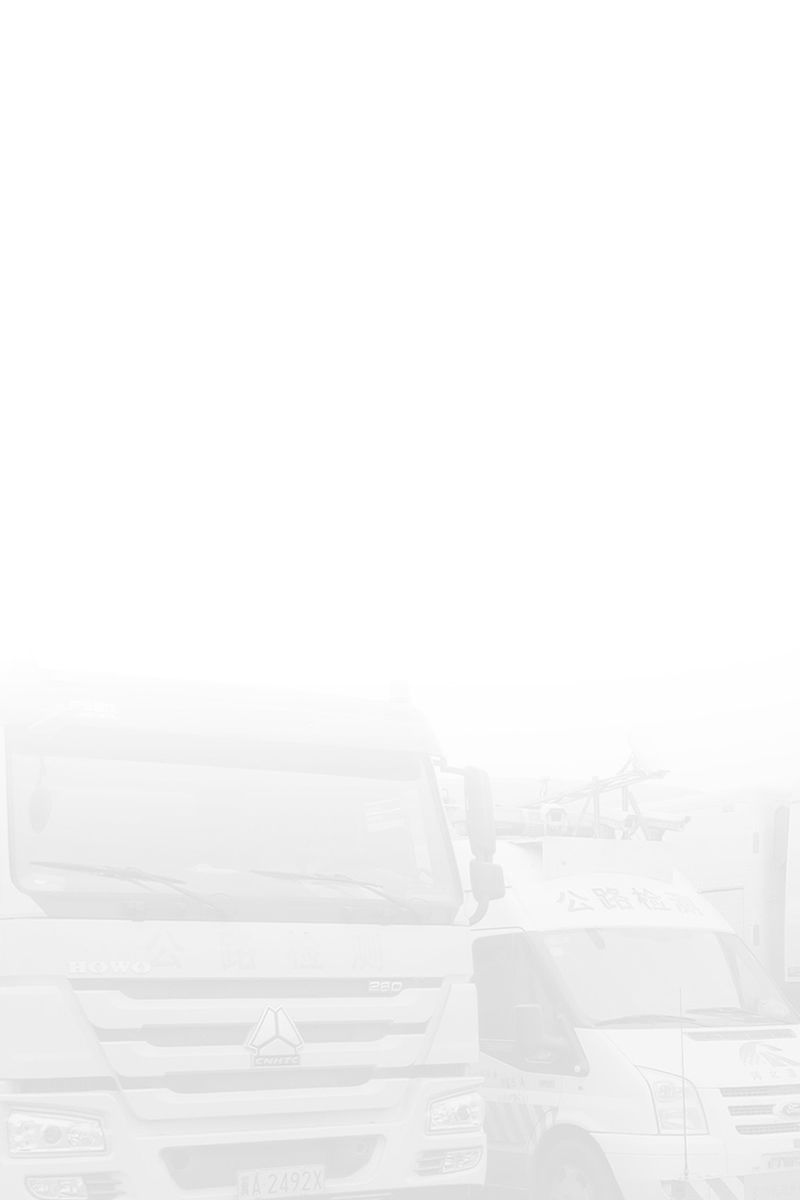 新澳门2025原材料大全